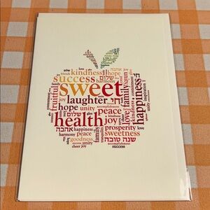 “Sweet Wishes” Jewish New Year Papyrus card